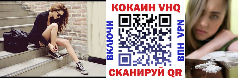 Как найти закладки Пермь АМФ COCAIN ГАШИШ Канабис A-PVP
