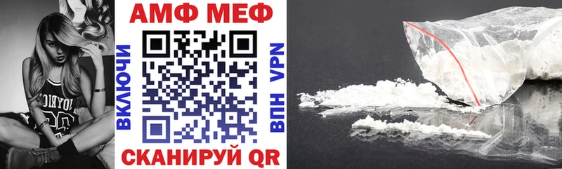 ссылка на мегу ТОР  Пермь  Amphetamine Premium 