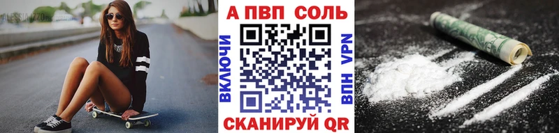 маркетплейс Telegram  KRAKEN как войти  Alpha-PVP Соль  Пермь  что такое  