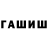 АМФЕТАМИН Premium Shimak Black