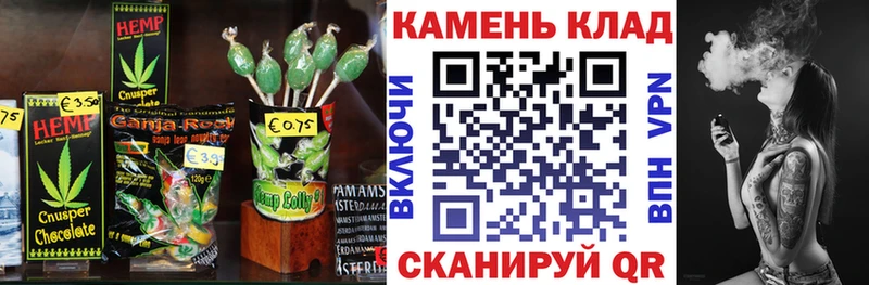 блэк спрут как войти  Пермь  Печенье с ТГК марихуана  цены  