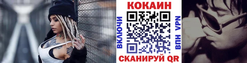 COCAIN Перу  Пермь 