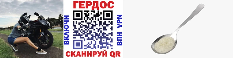 blacksprut зеркало  Пермь  Героин афганец  наркотики 