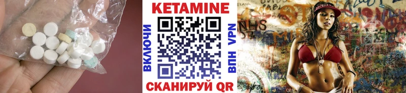 Кетамин ketamine  Пермь 