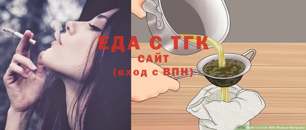 гашишное масло Нефтекумск