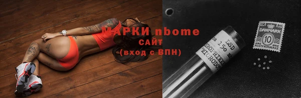 МДМА Алексеевка