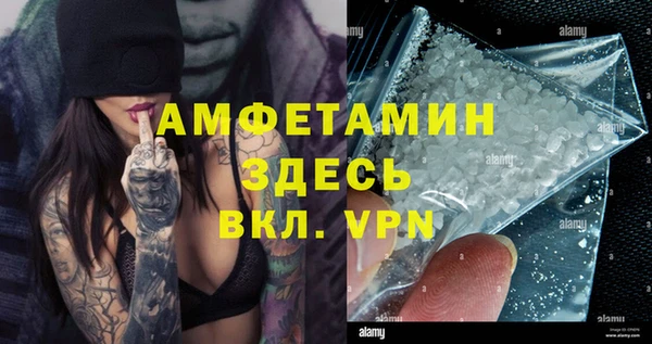 эйфоретик Алексин
