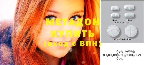 МДМА Алексеевка