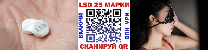 LSD-25 экстази кислота  Пермь 