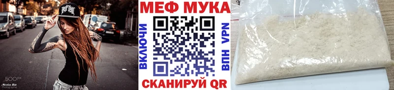 МЕФ 4 MMC  кракен зеркало  Пермь 