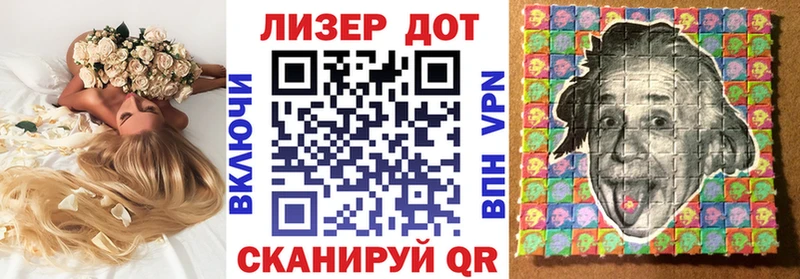 дарк нет официальный сайт  МЕГА ТОР  Пермь  Марки 25I-NBOMe 1,5мг 