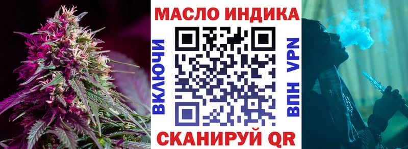 маркетплейс какой сайт  Пермь  ТГК Wax 